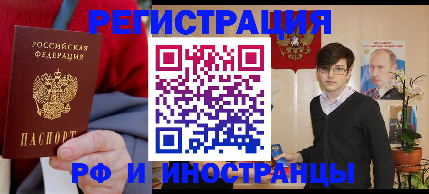 регистрация для школы в Дрезне